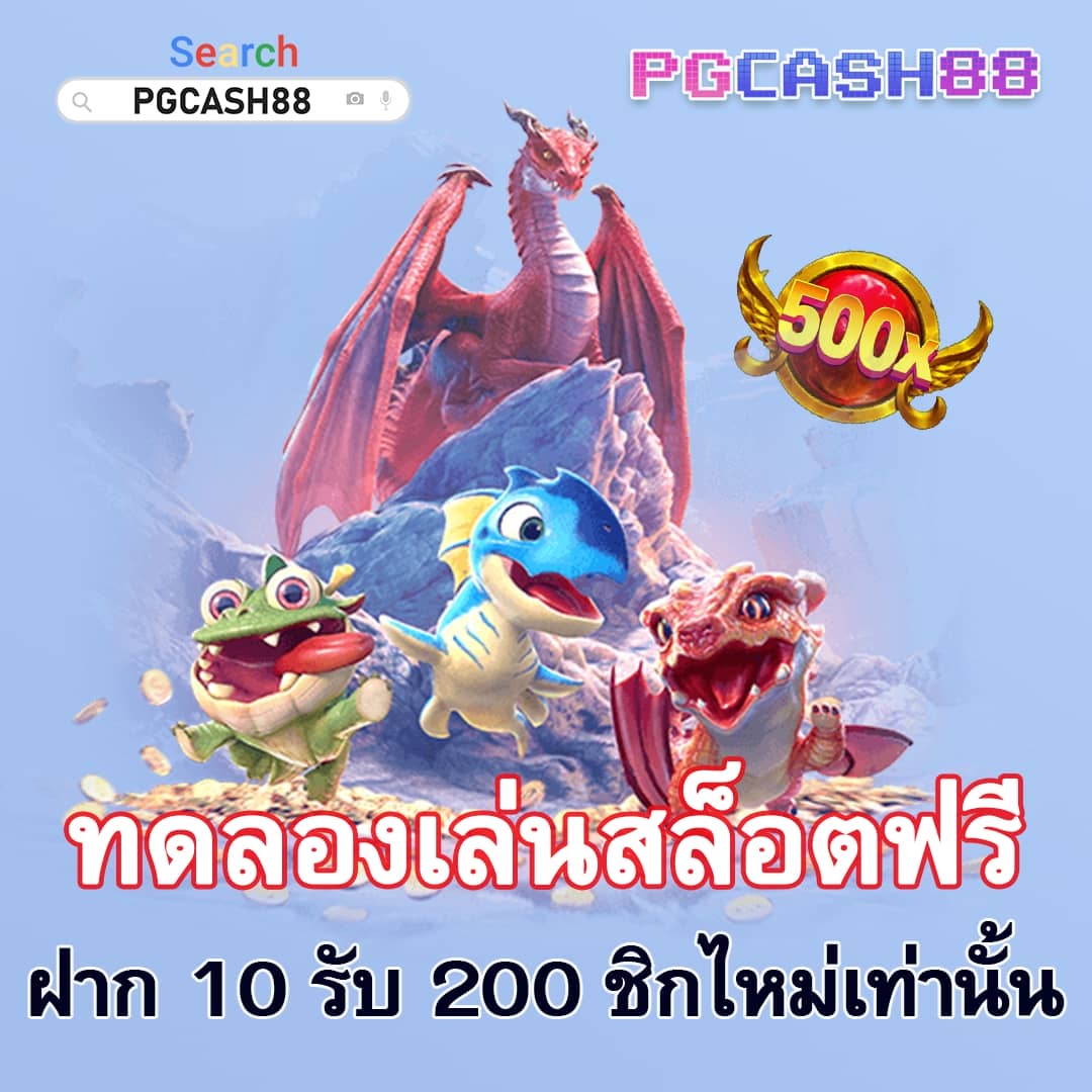 ทีเอสสกอ